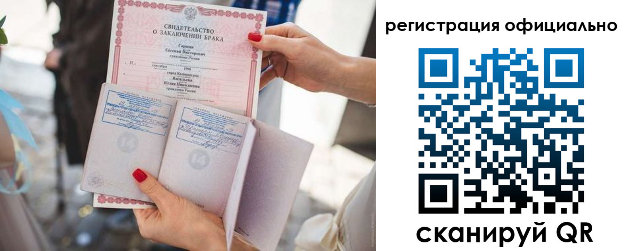 купить прописку в Назарово